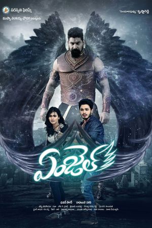 Angel's poster