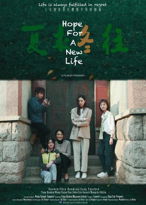 Hope for A New Life's poster image