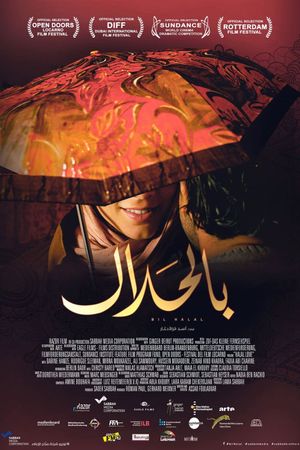 Halal Love's poster