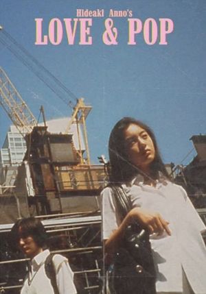 Love & Pop's poster