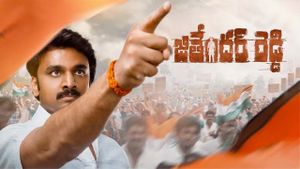 Jithender Reddy's poster