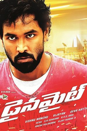 Dynamite's poster
