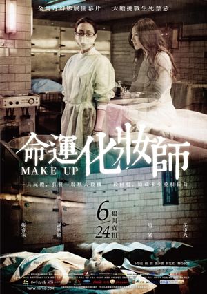 Make Up's poster