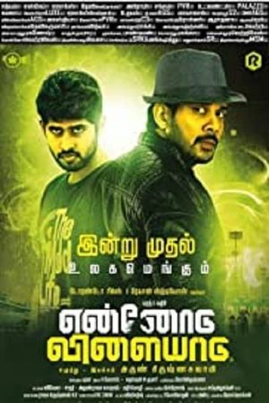 Ennodu Vilayadu's poster