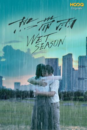 Wet Season's poster
