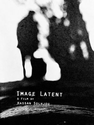 Image Latent's poster