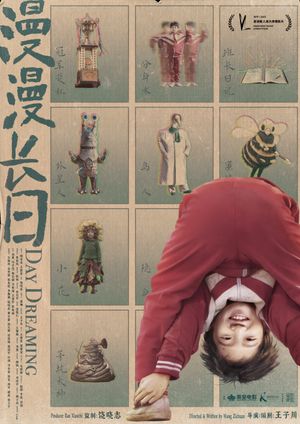 Day Dreaming's poster