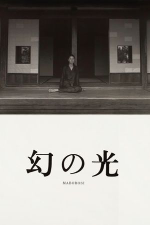 Maborosi's poster