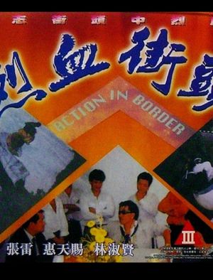 Action in Border's poster