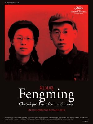 Fengming, a Chinese Memoir's poster
