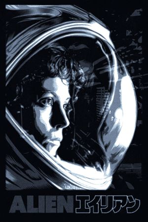 Alien's poster