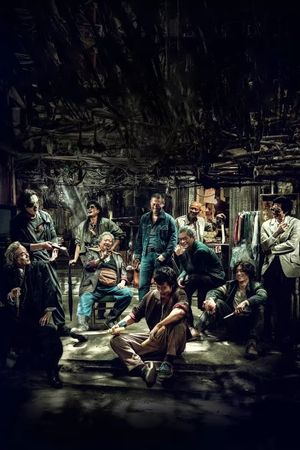 Twilight of the Warriors: Walled In's poster