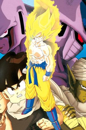 Dragon Ball Z: Cooler's Revenge's poster
