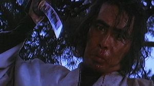Trail of Blood's poster