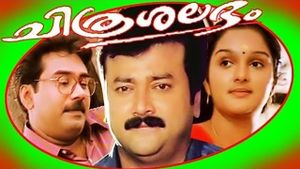 Chitrashalabham's poster