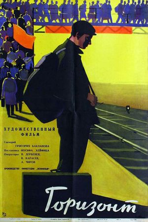 Gorizont's poster image