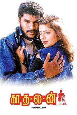 Kaadhalan's poster