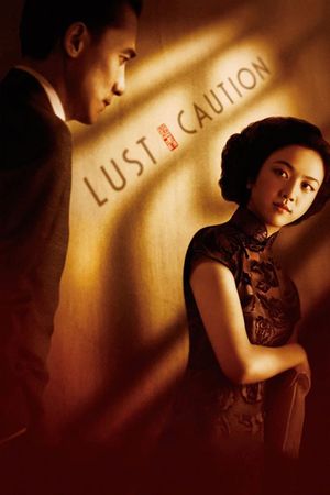 Lust, Caution's poster