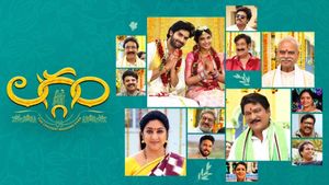 Laggam's poster