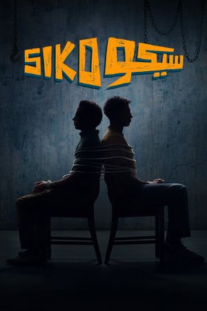 Siko Siko's poster