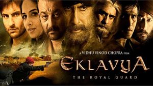 Eklavya: The Royal Guard's poster