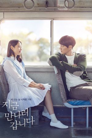 Be With You's poster