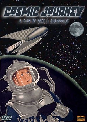 Cosmic Journey's poster image