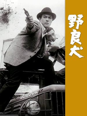 Stray Dog's poster