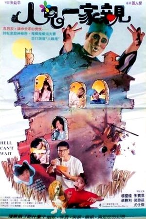 Hell Can't Wait's poster