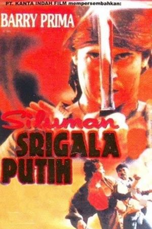 Siluman srigala putih's poster