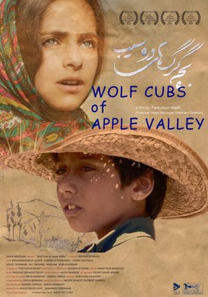 Wolf Cubs of Apple Valley's poster