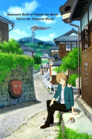 Natsume's Book of Friends the Movie: Ephemeral Bond's poster