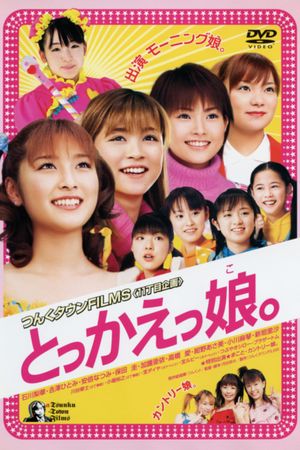 Switched Girls's poster