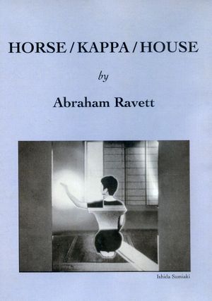 Horse/Kappa/House's poster