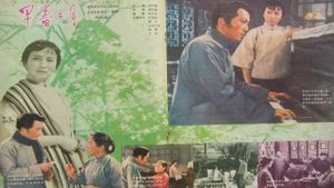 Early Spring's poster