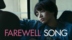 Farewell Song's poster