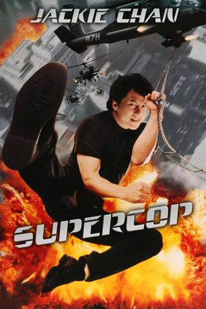 Supercop's poster