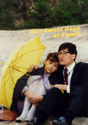 Our Joyful Young Days's poster