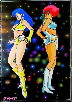 Original Dirty Pair: Project Eden's poster