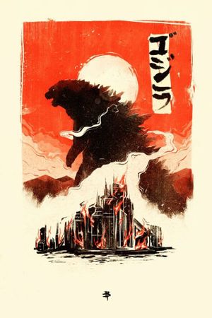 Godzilla's poster