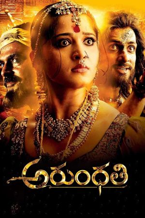 Arundhati's poster