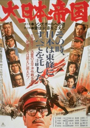 Dai Nippon teikoku's poster