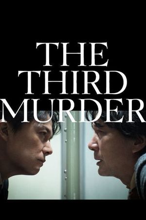The Third Murder's poster