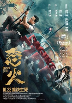 Raging Fire's poster