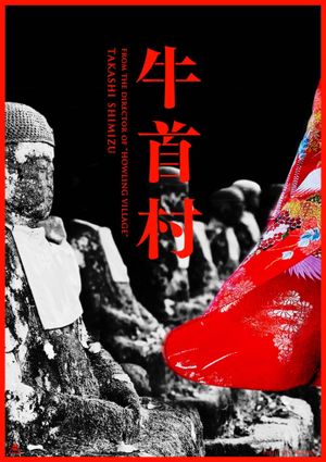 Ox-Head Village's poster