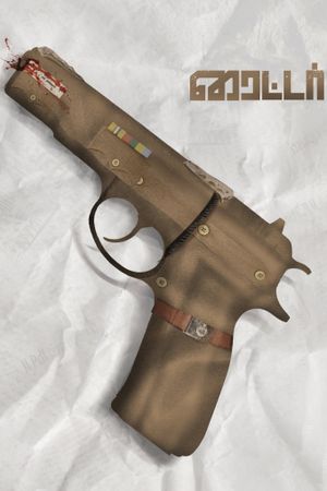 Writer's poster