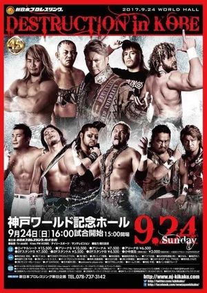 NJPW Destruction in Kobe 2017's poster