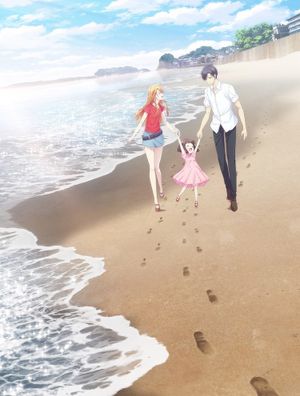 Fruits Basket: Prelude's poster