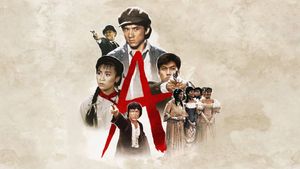Project A 2's poster