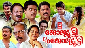 Georgekutty C/O Georgekutty's poster